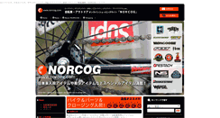 Desktop Screenshot of norcog.com